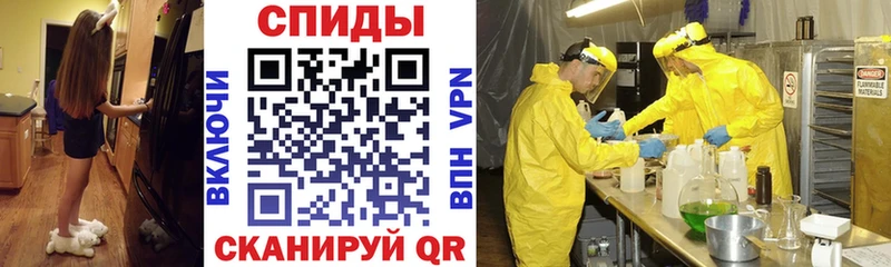 АМФ Premium купить наркоту Бахчисарай