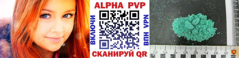 Alpha PVP мука  Бахчисарай 