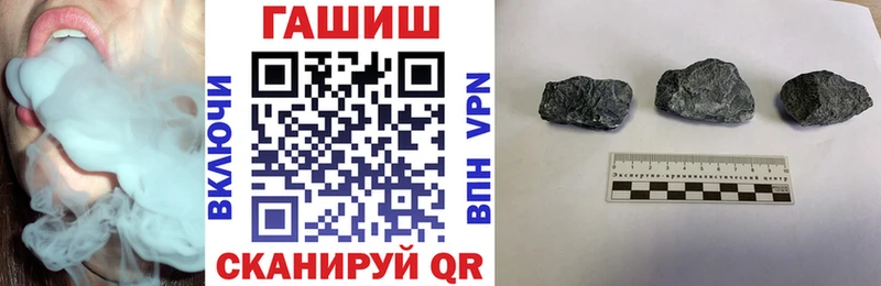 ГАШИШ индика сатива  Бахчисарай 