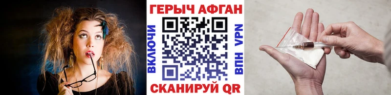 darknet какой сайт  Бахчисарай  ГЕРОИН Афган  omg  