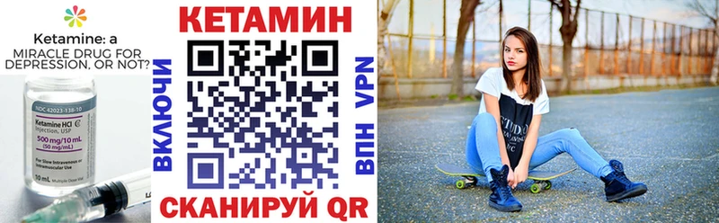 Кетамин VHQ  магазин продажи   Бахчисарай 