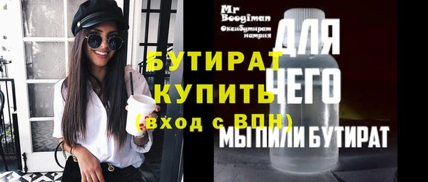 каннабис Белоозёрский