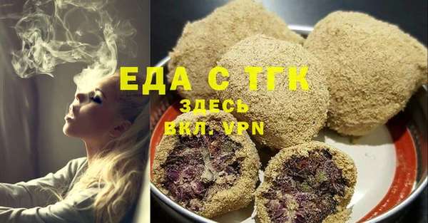 каннабис Белоозёрский