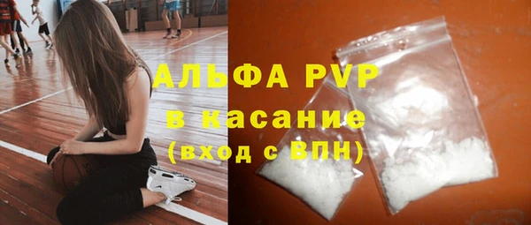 меф Богородск