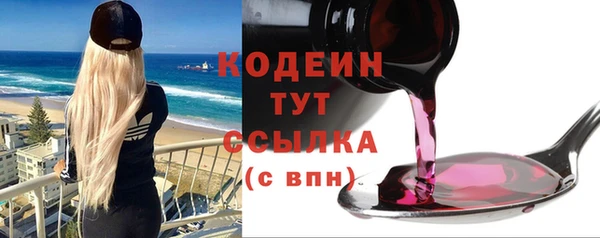 MESCALINE Богородицк