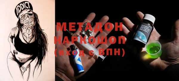 mdpv Белокуриха