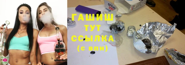 MESCALINE Богородицк