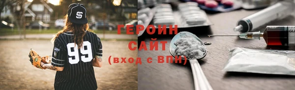 каннабис Белоозёрский