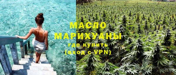 MESCALINE Богородицк