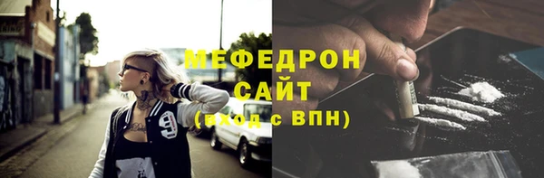 меф Богородск