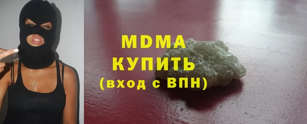 бутик Богданович