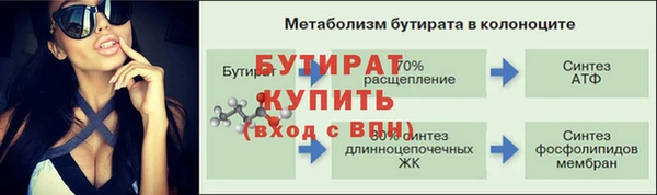 мескалин Беломорск
