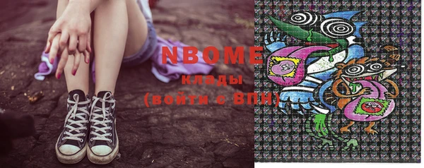 MESCALINE Богородицк
