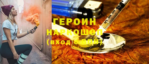 меф Богородск