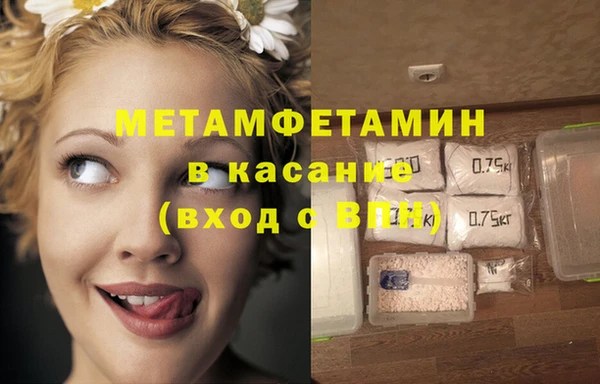 MESCALINE Богородицк