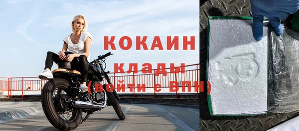 мескалин Беломорск