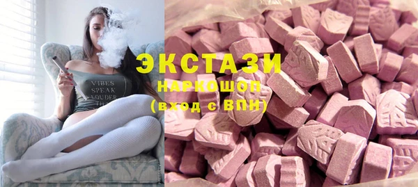 мескалин Беломорск