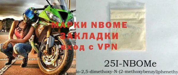 MESCALINE Богородицк