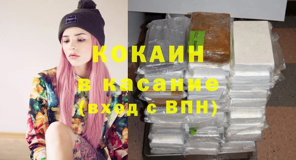 mdpv Белокуриха