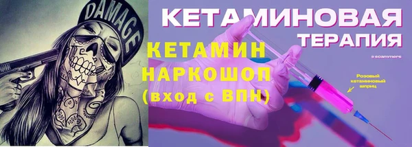 меф Богородск