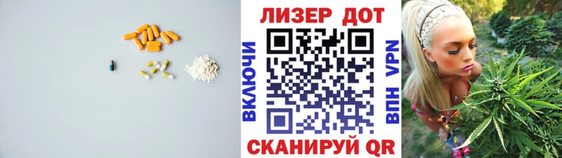 Лсд 25 экстази кислота Бахчисарай