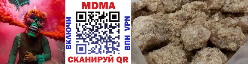 МДМА молли  Бахчисарай 
