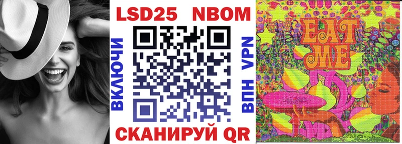 Марки N-bome 1500мкг  закладки  Бахчисарай 