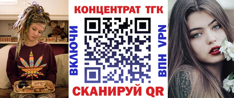 blacksprut как зайти  Бахчисарай  ТГК жижа 